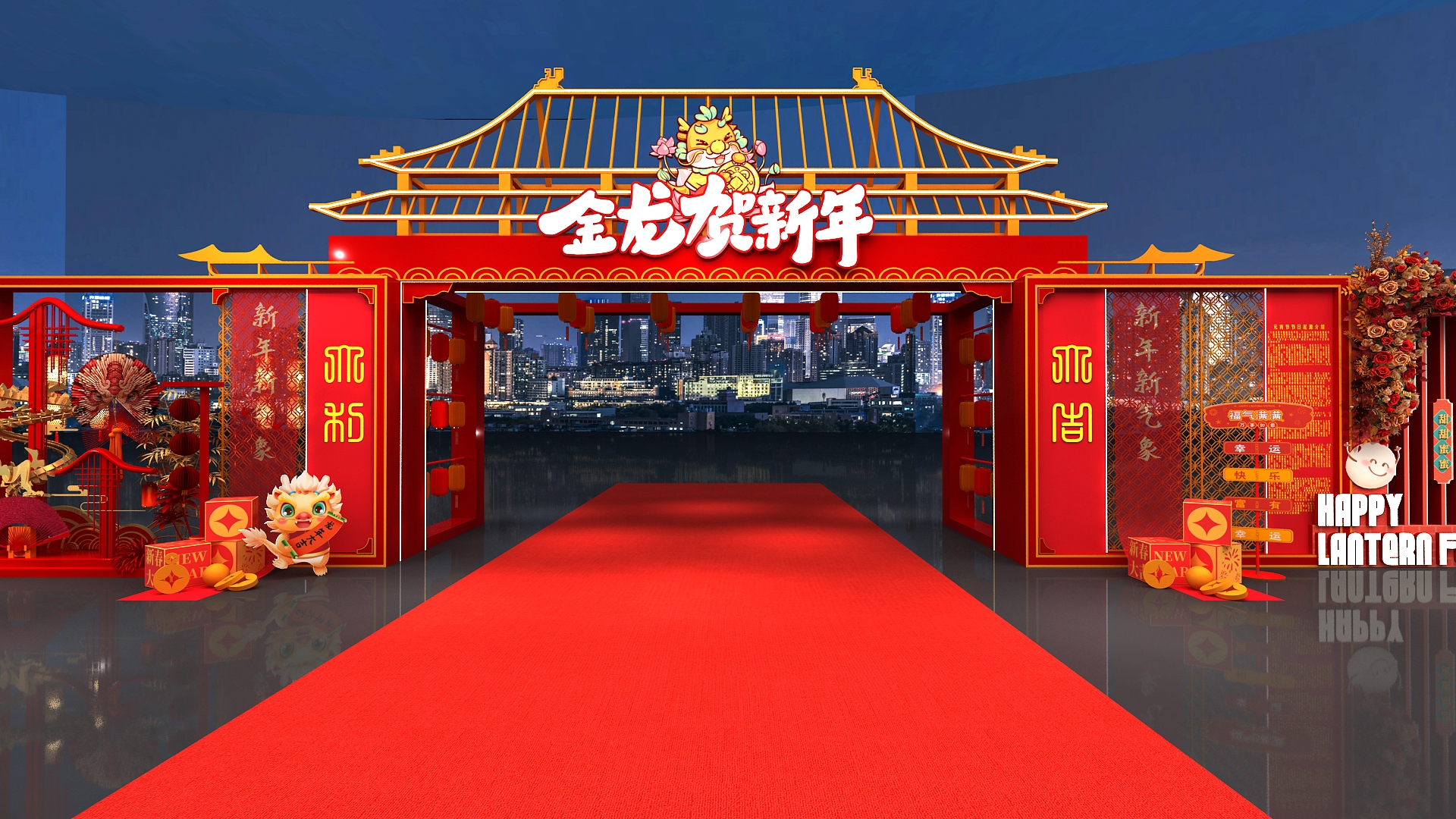 金龙贺新年。物业大门门头装饰设计3D效果图-0