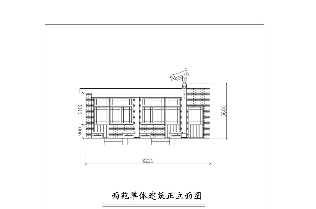 
天津蓟县盘山下营口四合院设计 -1