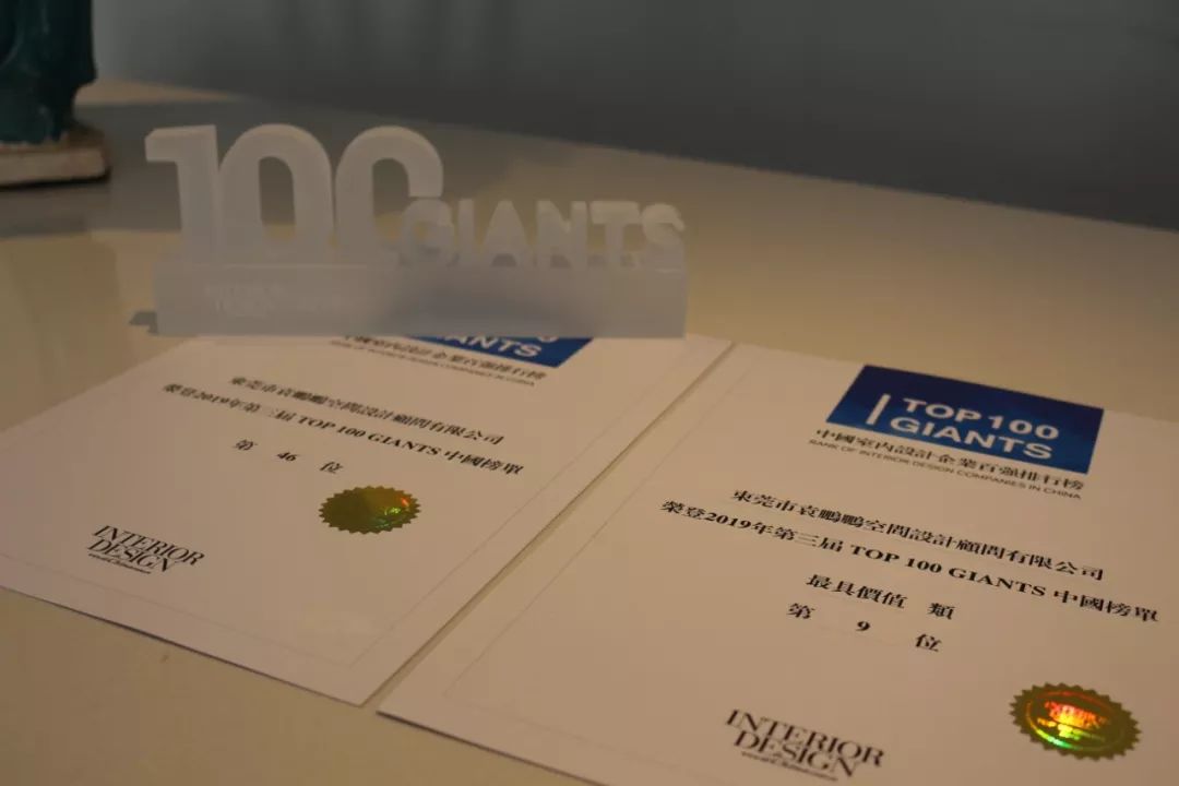 袁鹏鹏空间设计顾问机构荣获多项大奖,展现室内设计实力-61