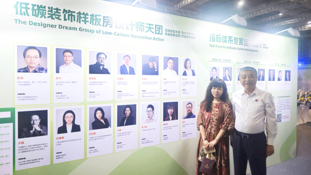 LDG动态︱引领低碳设计潮流，上海经纬共赴绿色建筑盛宴-17