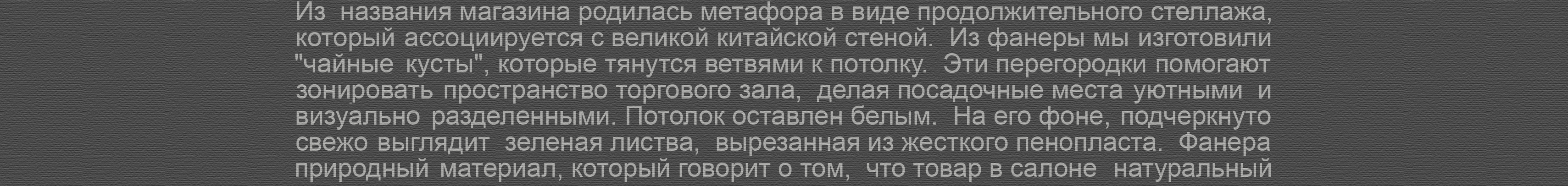 Portfolio. Interiors. Architecture of buildings.-205