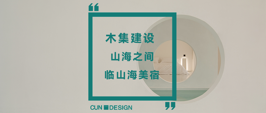 瑞安瑞翔口腔门诊部丨中国温州丨杭州王韦航室内设计有限公司-84