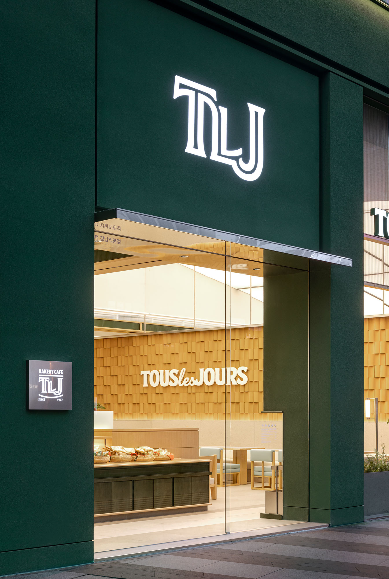 韩国首尔TLJ面包店-3