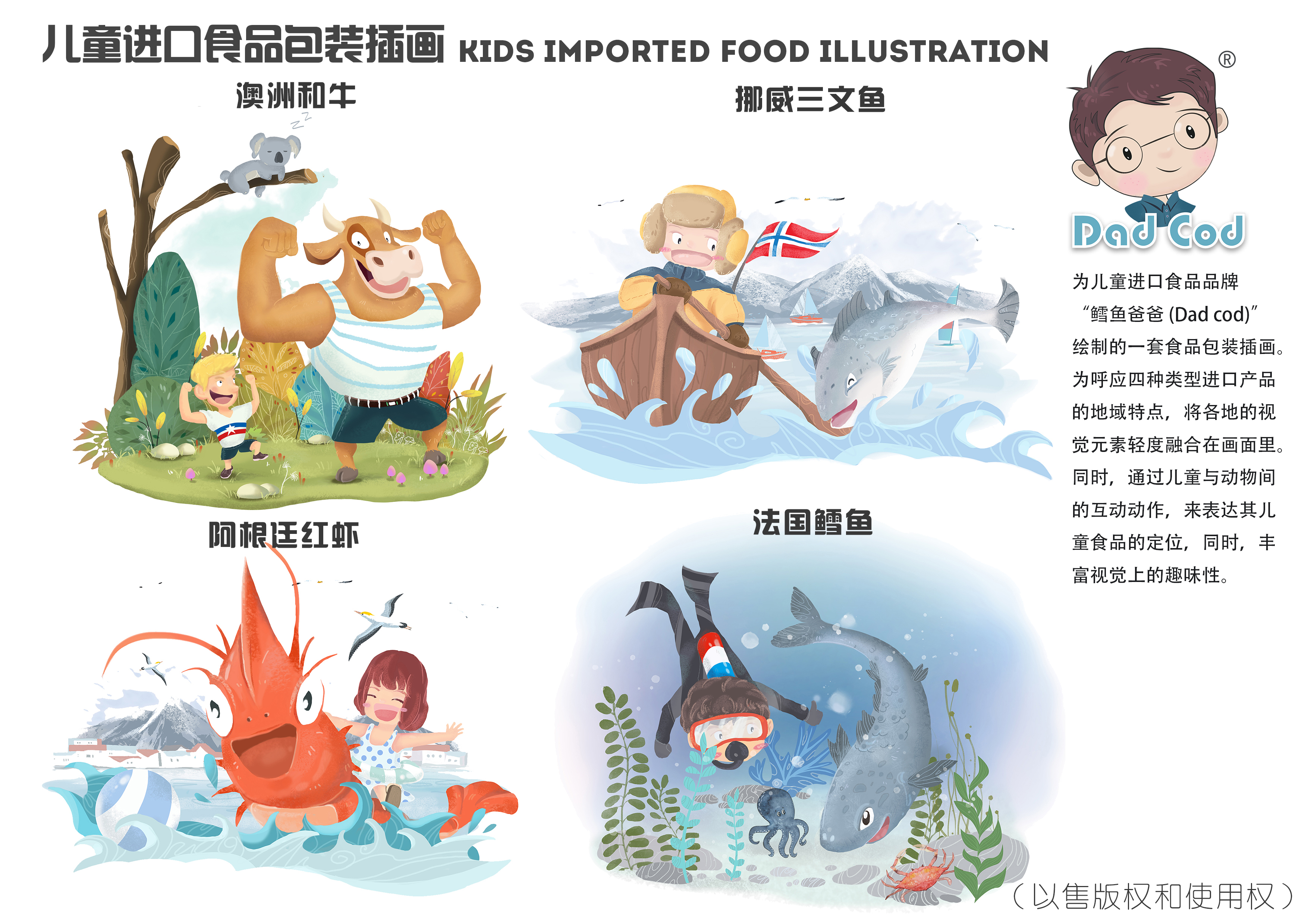 李恒异个人设计作品集 2013~2024-59