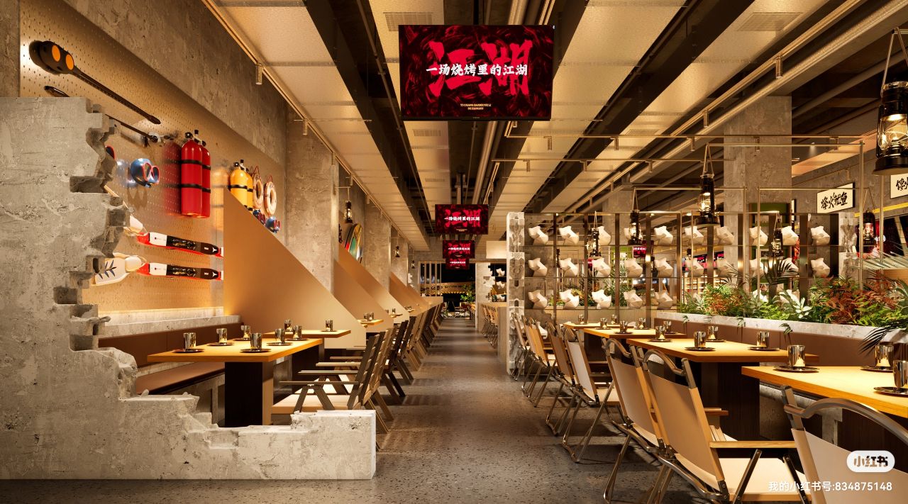 烧烤领袖空间设计-3