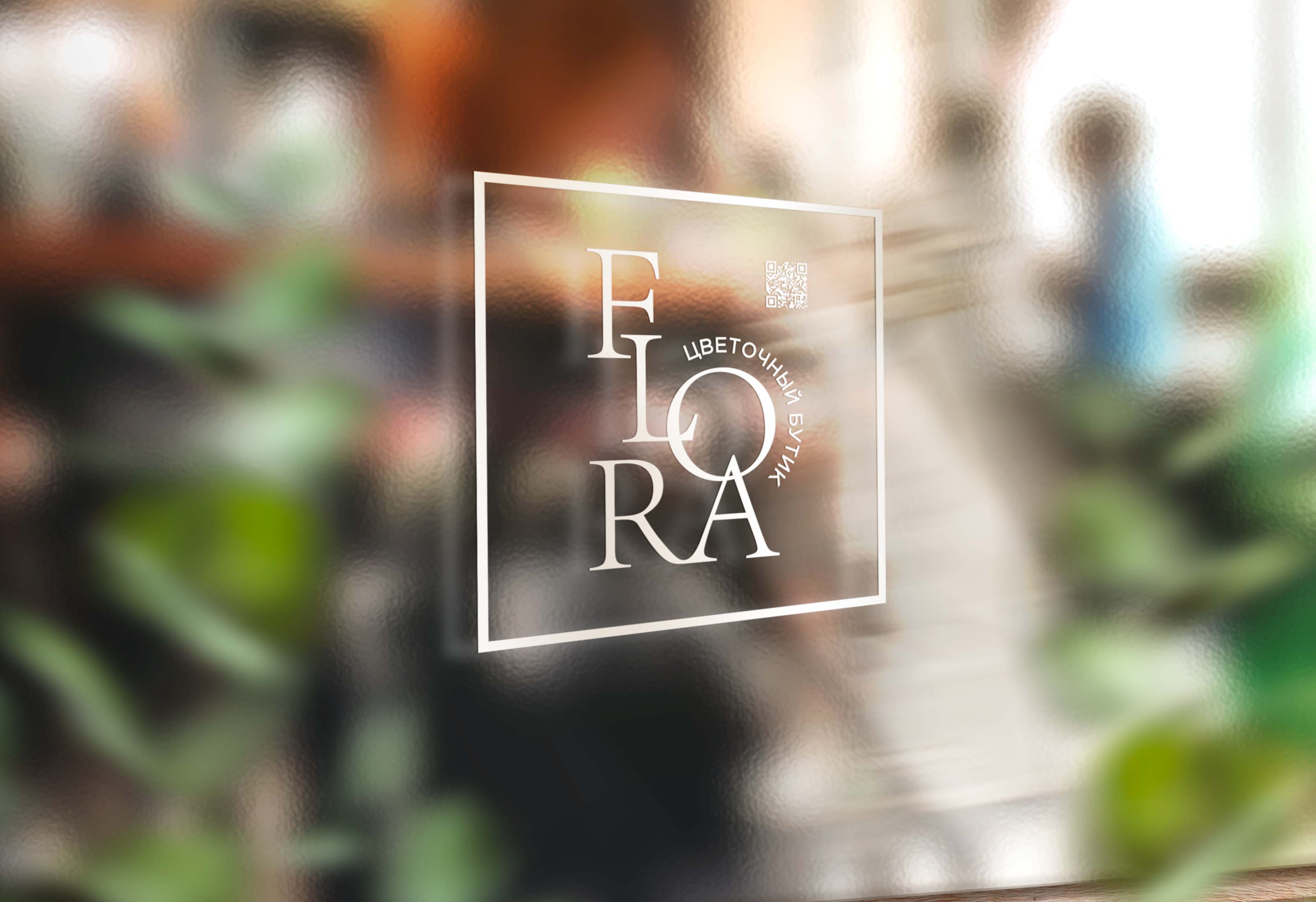 FLORA品牌形象设计项目-3