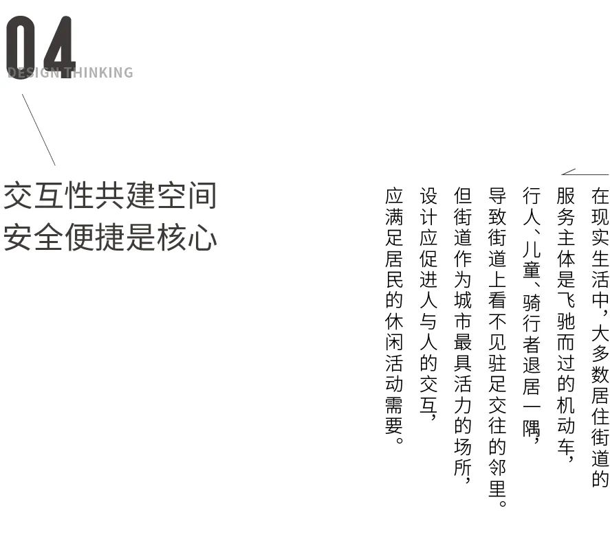 聚“金”“汇”人丨中国上海丨UA尤安设计-64