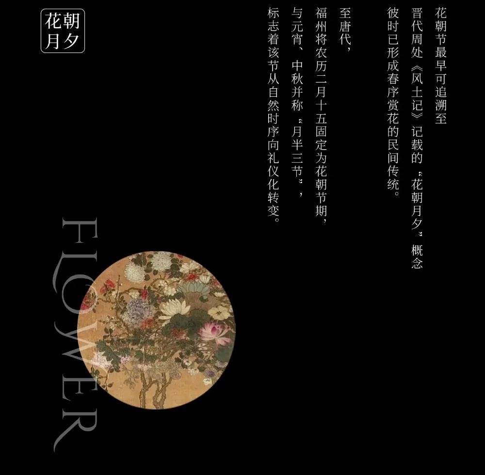 福州建总·流花溪丨中国福州-11