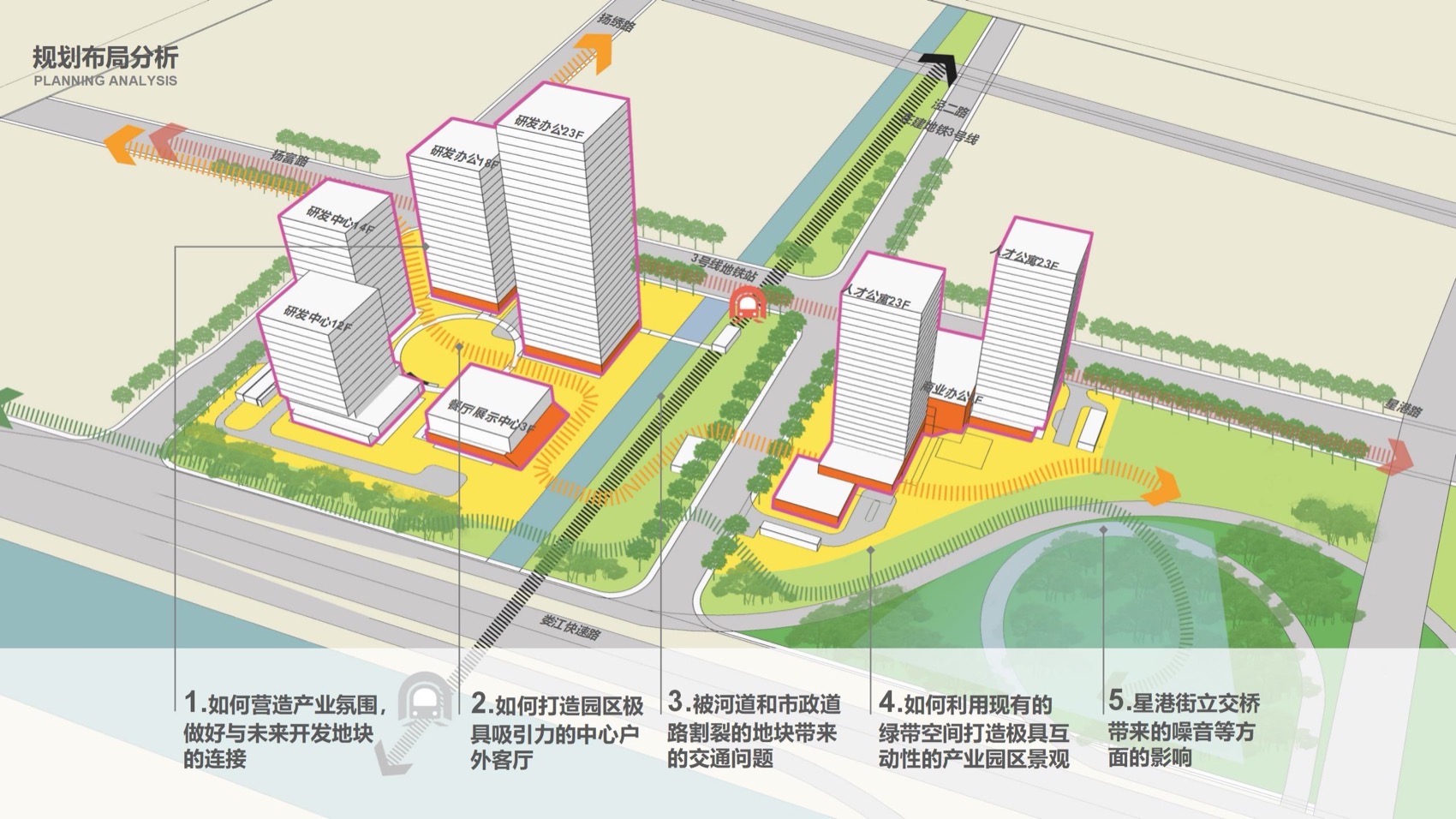 苏州工业园区南岸新地一期景观设计丨中国苏州丨启迪设计集团北京分公司三朋工作室-18
