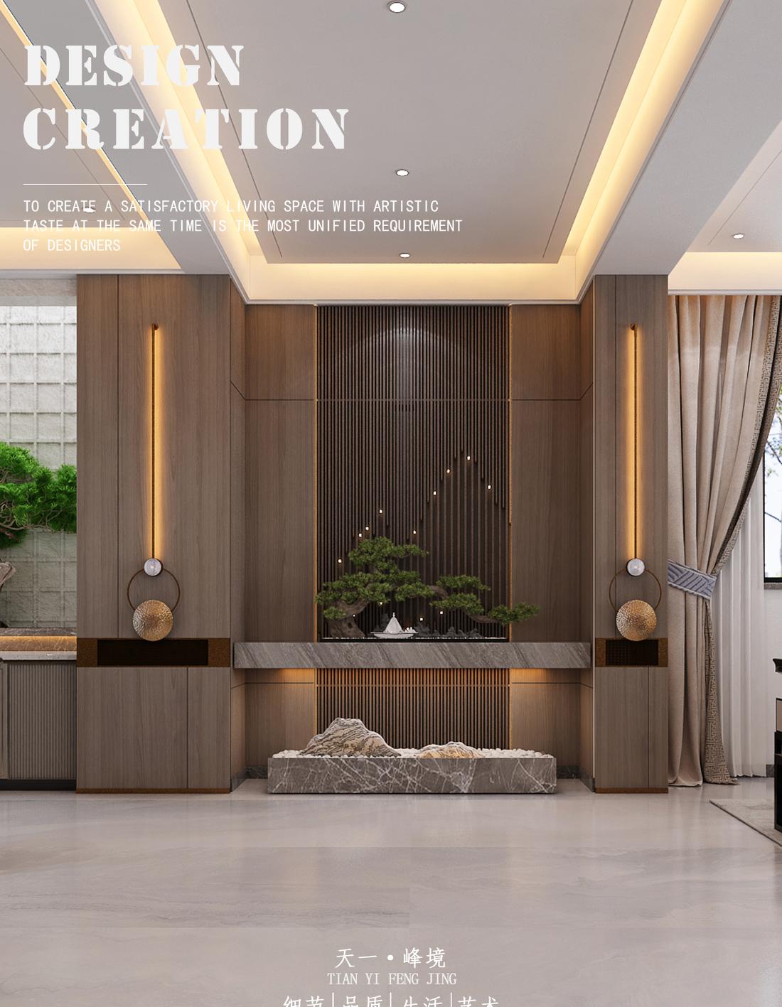 山水诗意 · 自然与和谐共生的家庭空间设计-0