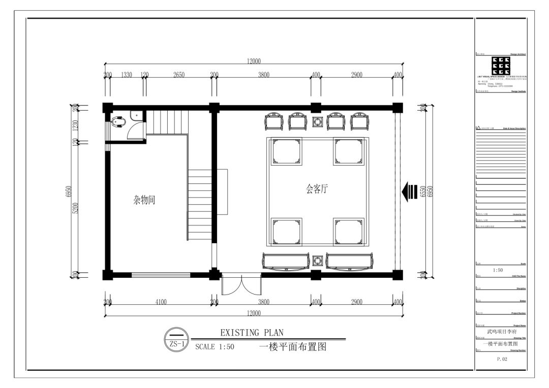 新中式、简欧、轻奢混搭，打造 540㎡别墅空间-39