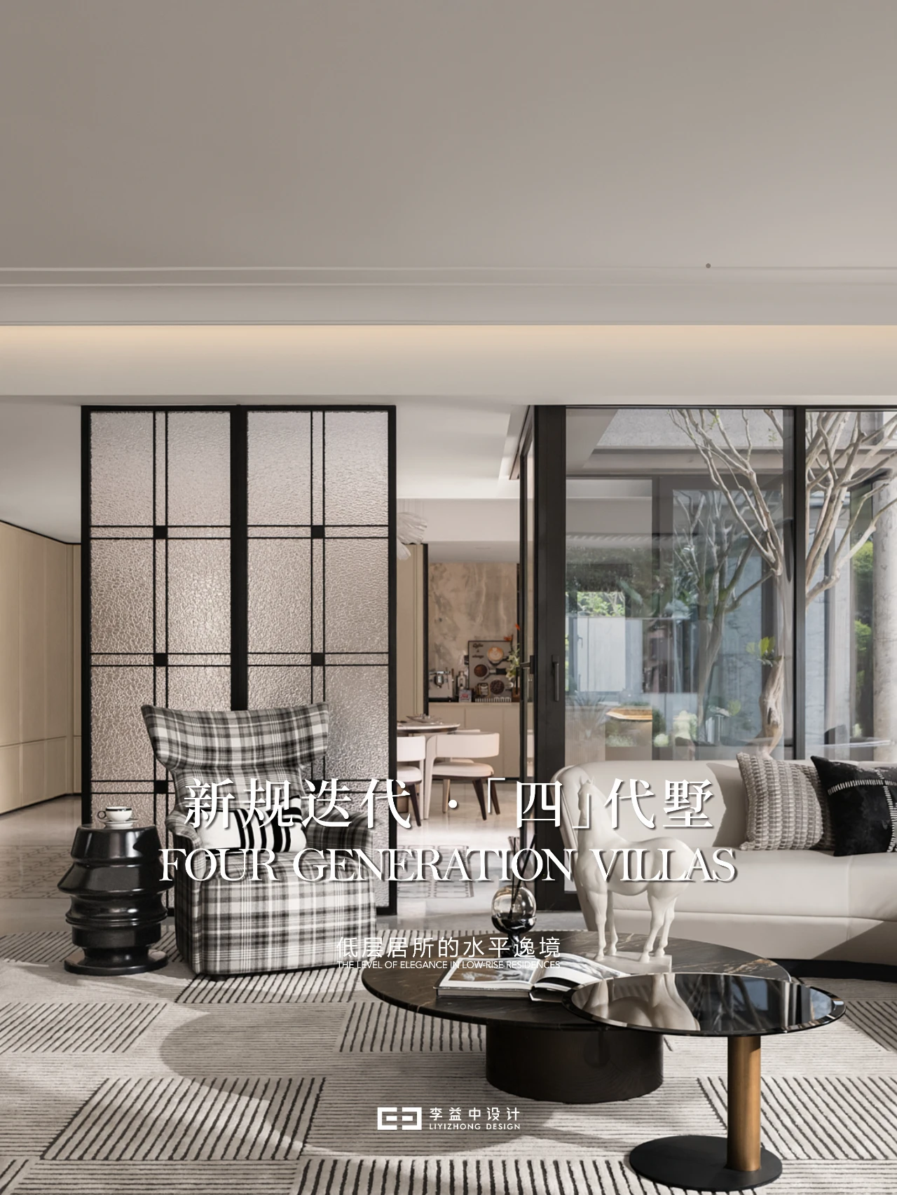 成都华润天宸上院丨中国成都丨硬装李益中设计,软装矩阵纵横-0