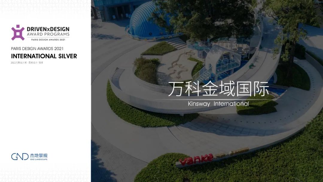 中洲·南麓院丨中国惠州丨GND杰地景观-72