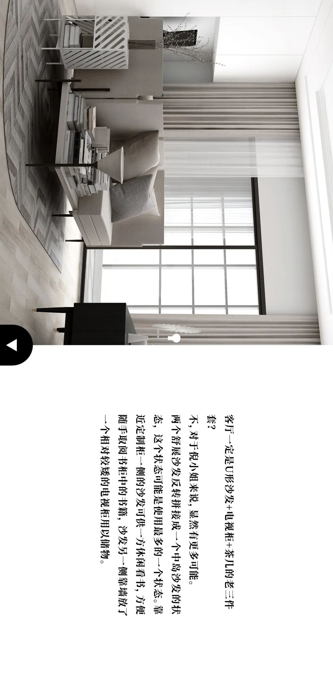 独特风格,打造你的梦想家!-32