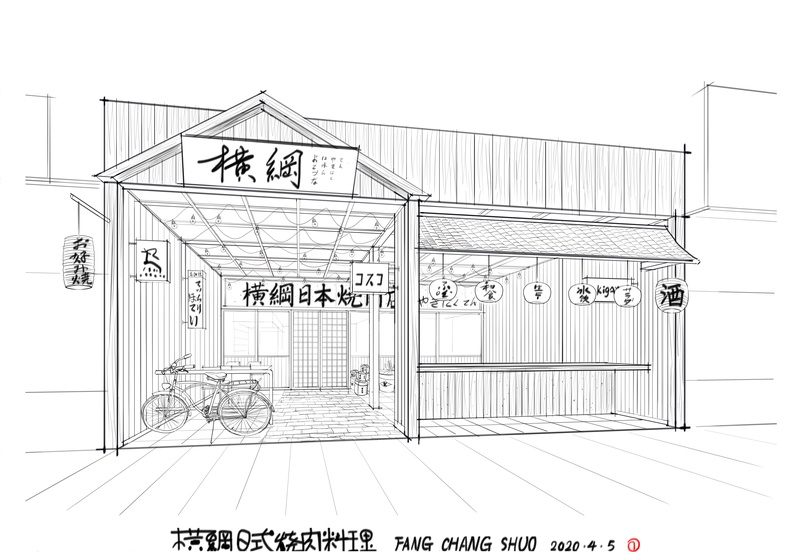 深圳日料店设计-4