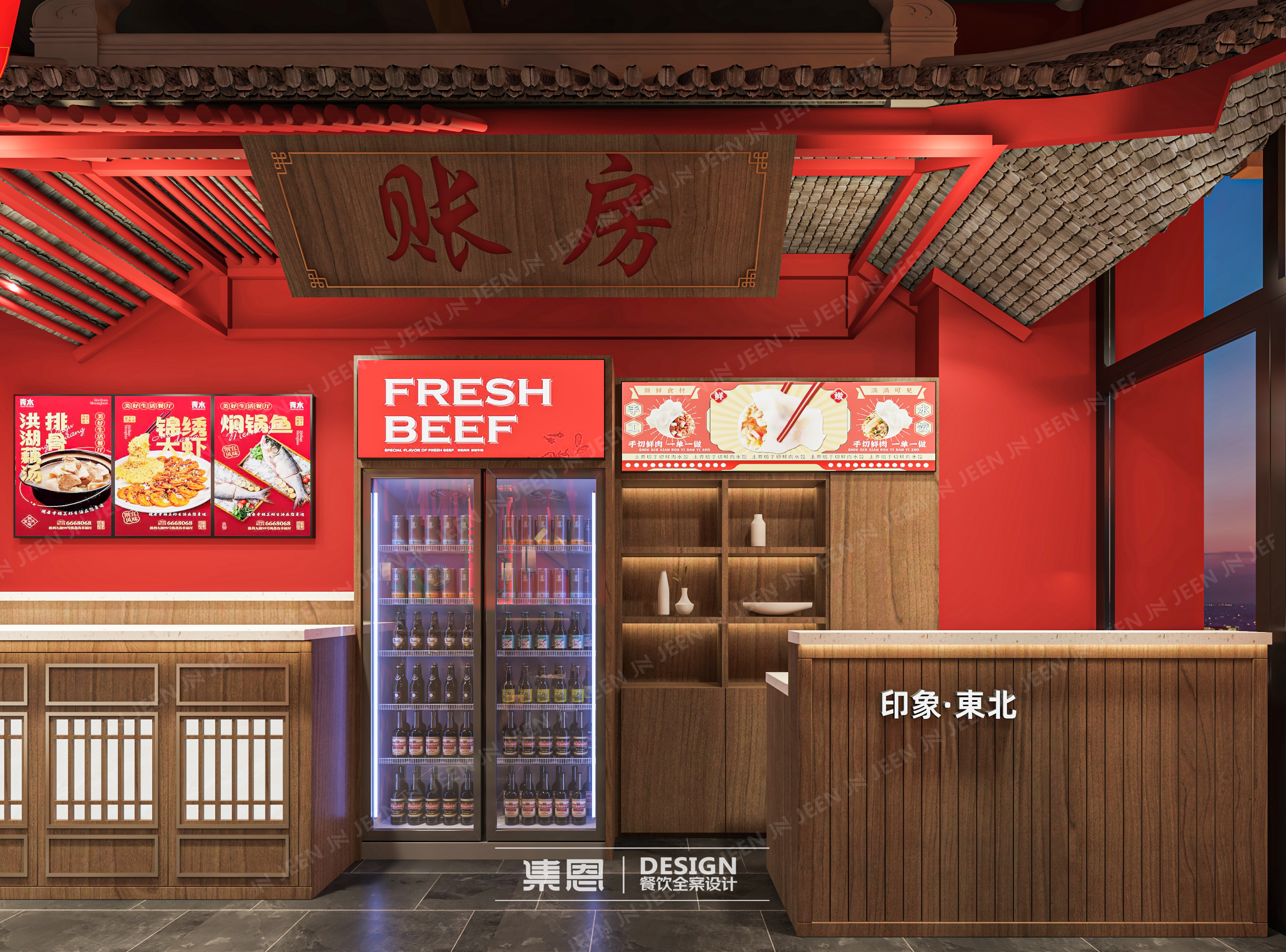 印象·东北·饺子馆丨中国周口丨集恩餐饮全案设计-6