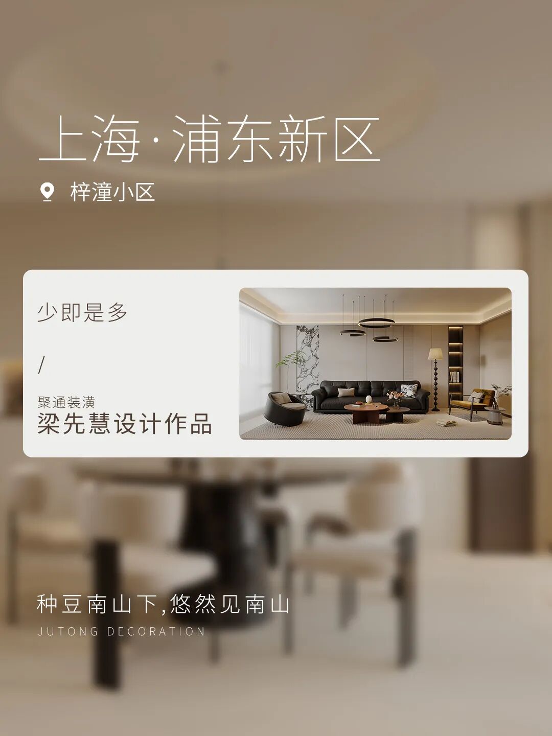 260㎡意式丨少即是多，轻奢美学-11