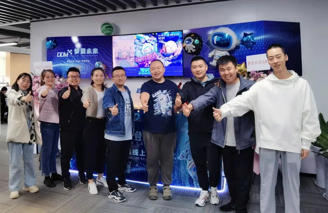 DDM 梦景未来 · 2021 年度获奖项目集锦-205