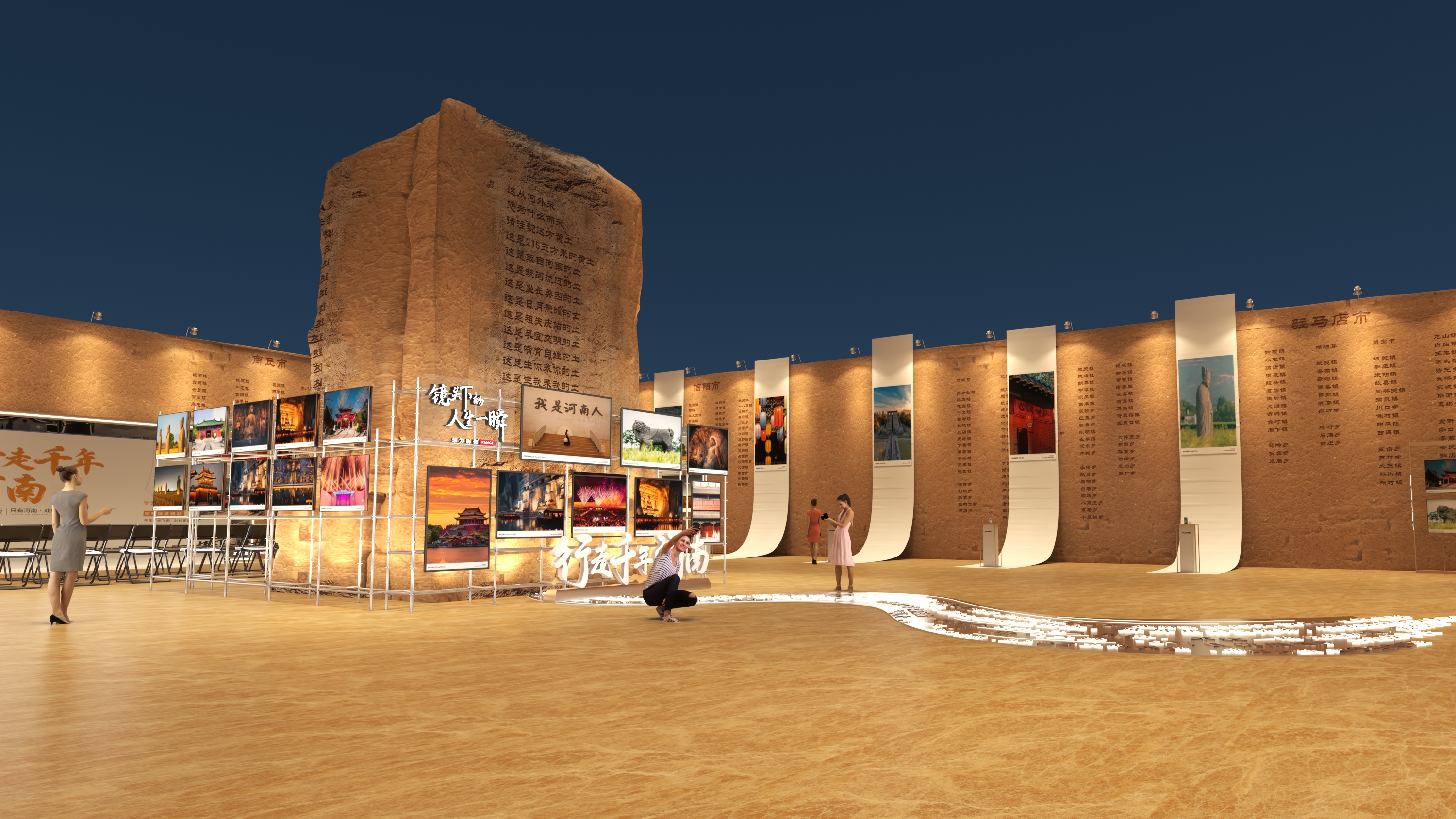 只有河南摄影展丨中国河南-12