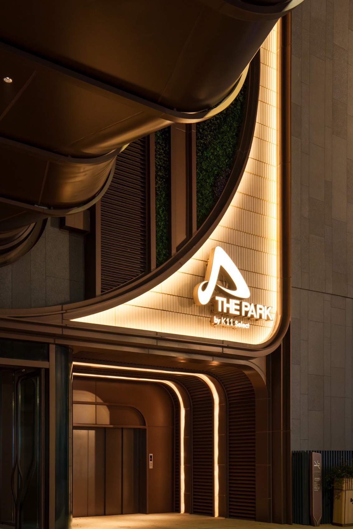 宁波 THE PARK by K11 Select购物艺术中心丨中国宁波丨SED+新西林亚洲创作中心（香港）-42