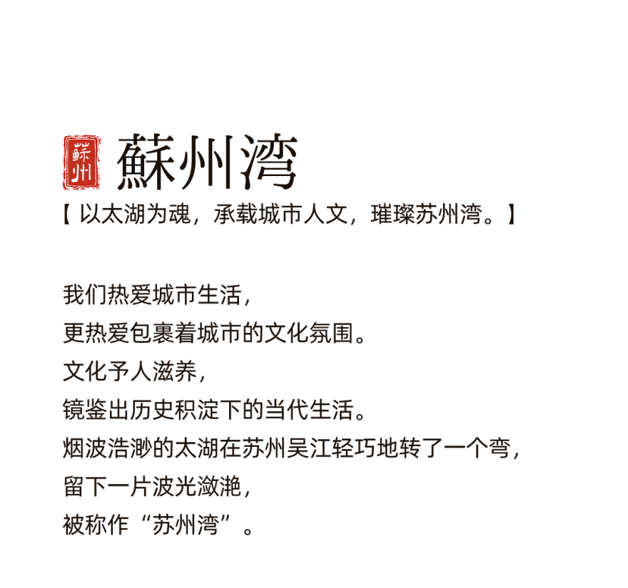 苏州湾金海华“华宴”丨中国苏州丨苏州金螳螂建筑装饰股份有限公司-1