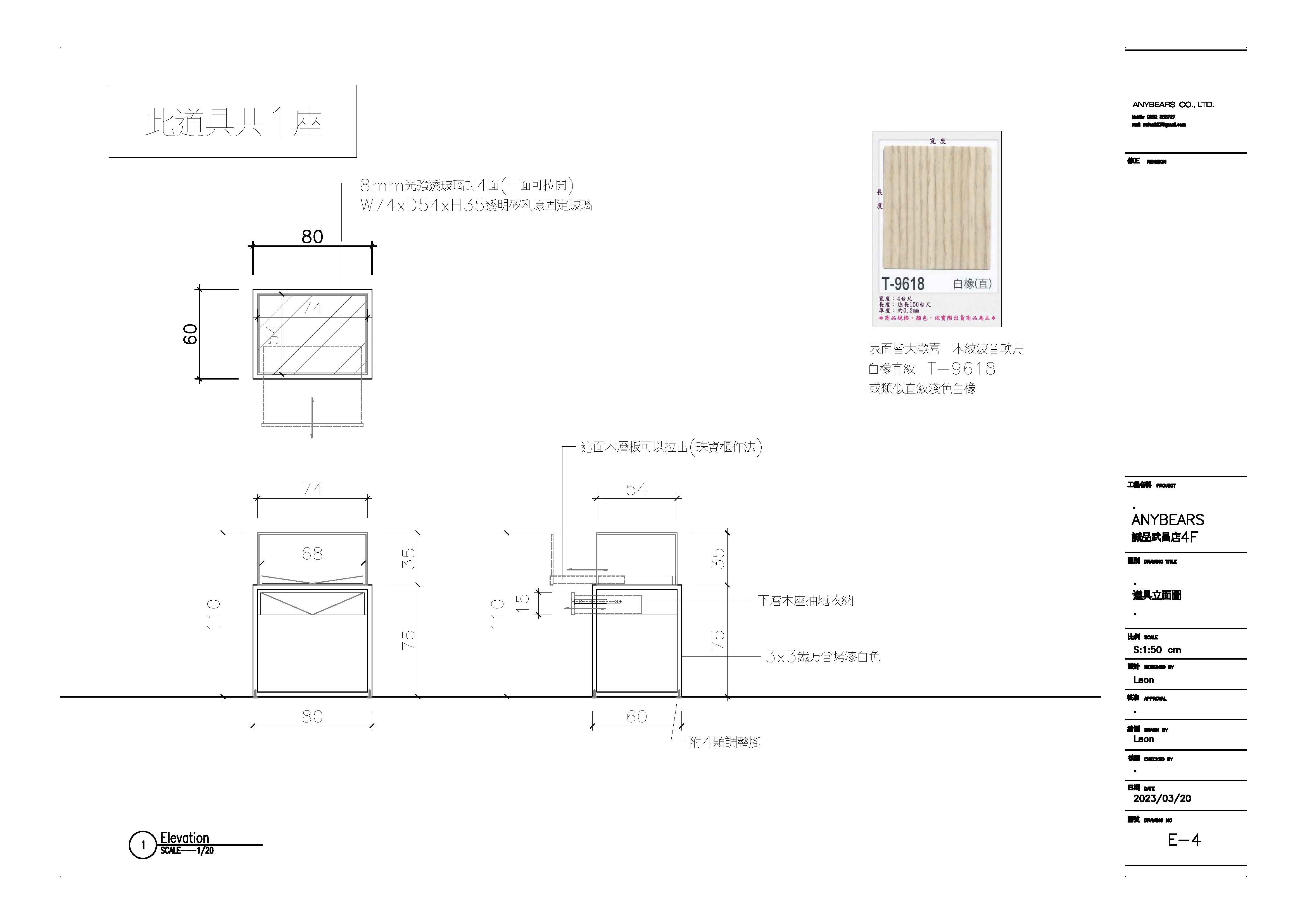 ANYBEARS_西門武昌誠品4F專櫃-10