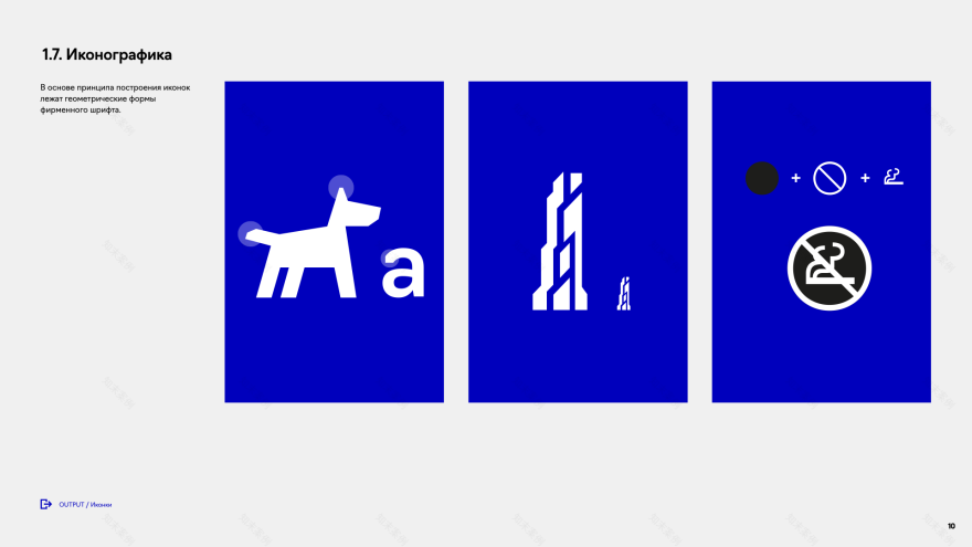 Moscow City – 建筑景观元素设计丨俄罗斯莫斯科丨Anton Grechko等6人合作-19