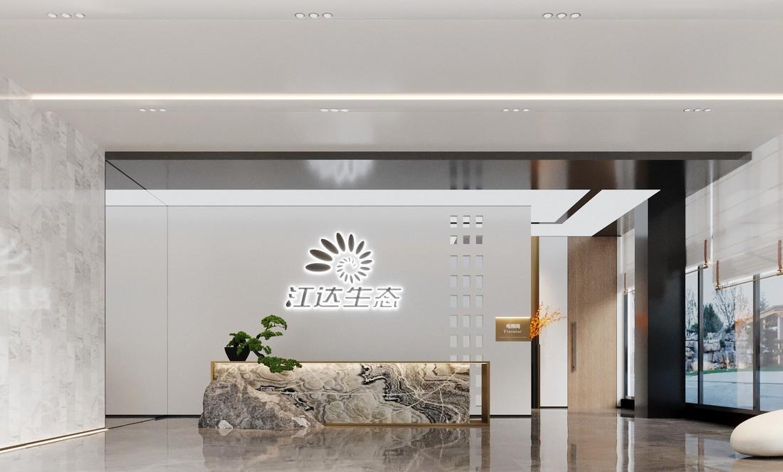 江达生态轻奢风，突显奢华与生态的融合-0