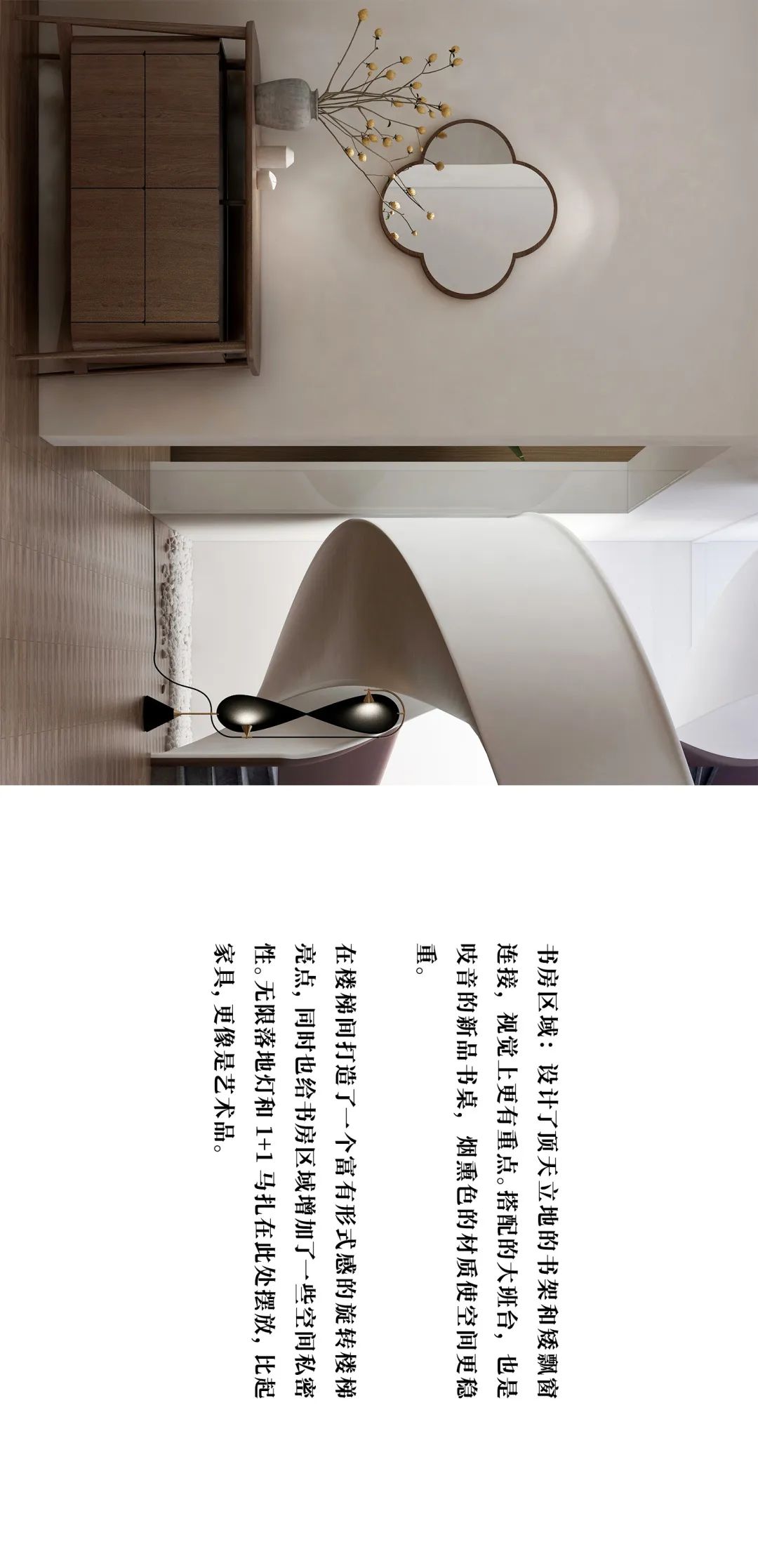 “变装”老房,让家焕发新活力-49