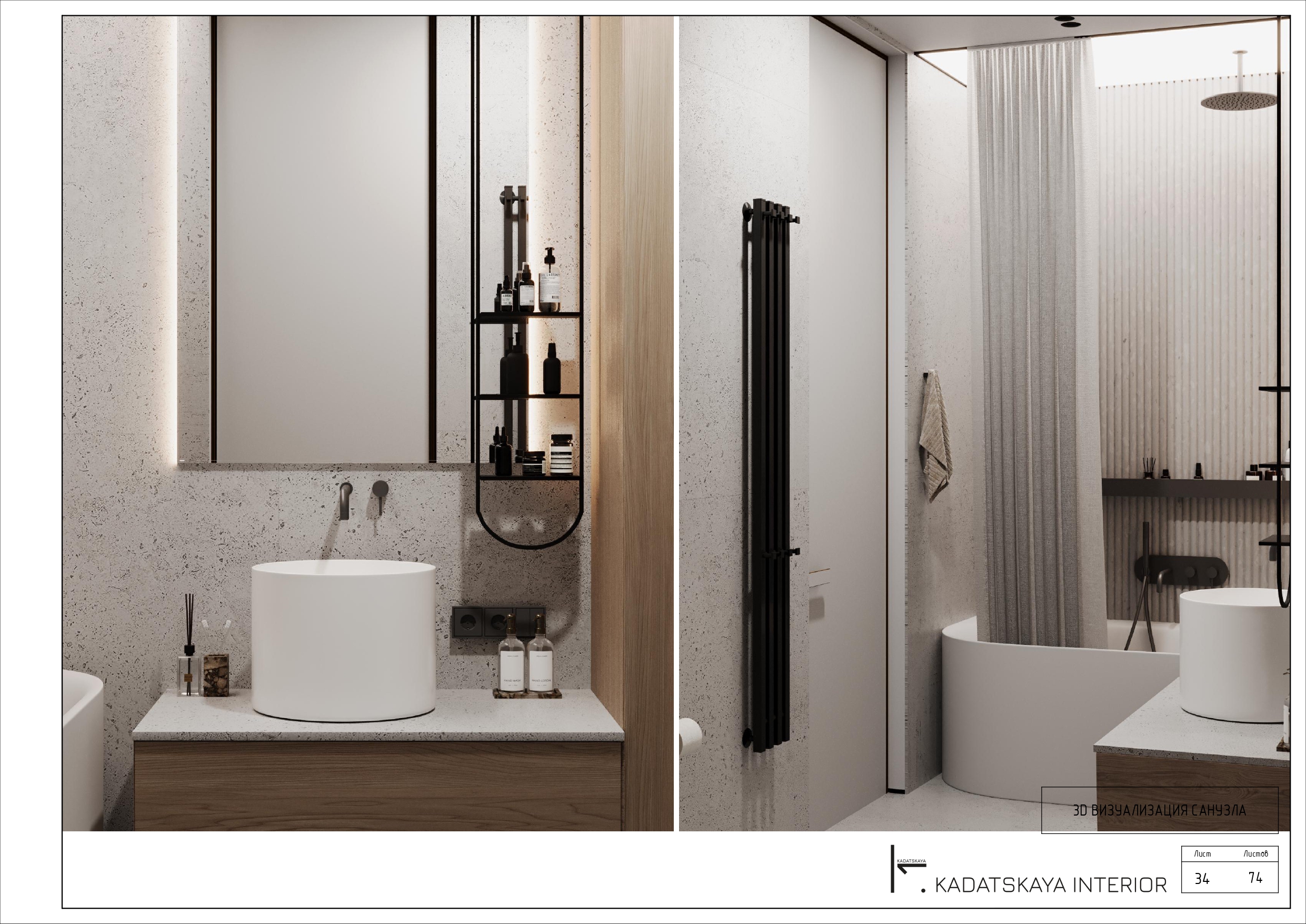 INTERIOR DESIGN PROJECT FOR A 60M2 APARTMENT-33