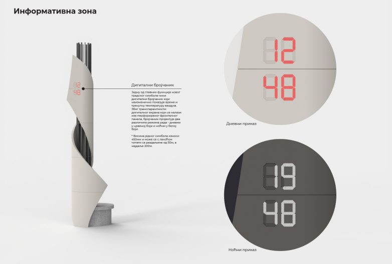 Leskovac新地标螺旋柱设计-36