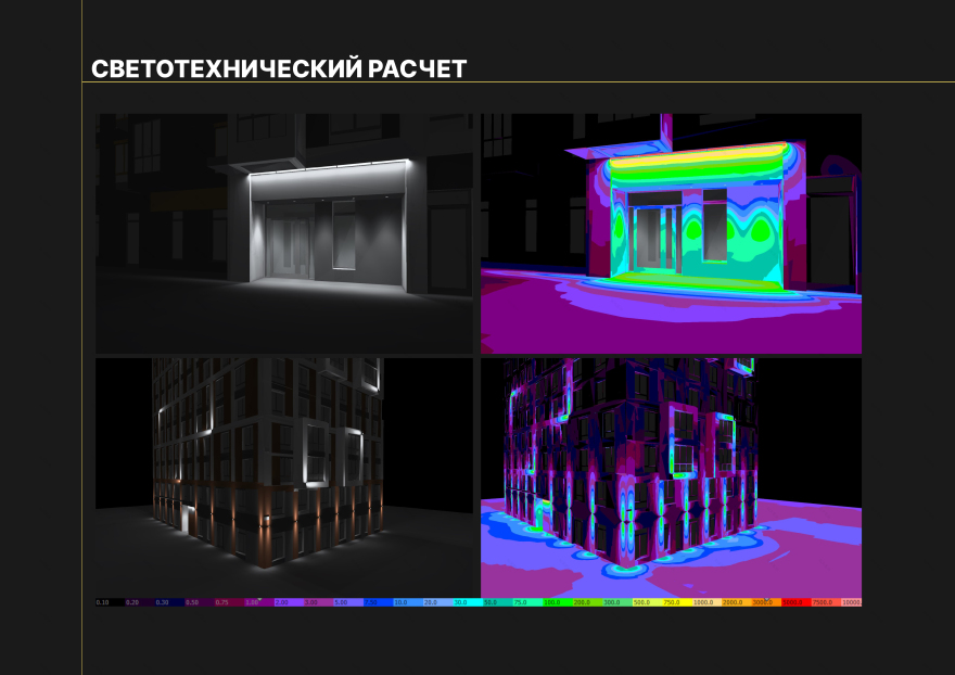 ЖК "Кольские огни". Реализованный проект.-6