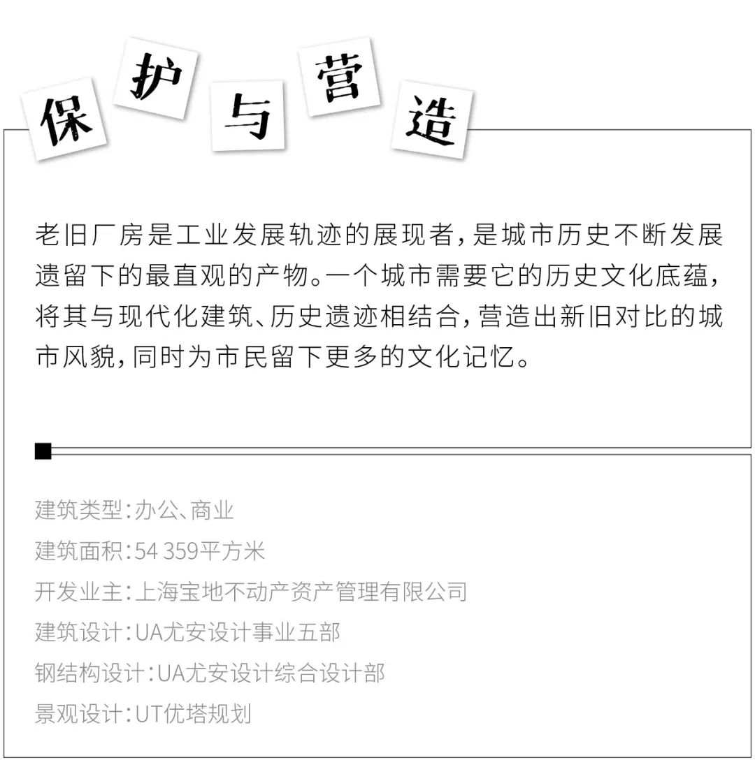 合肥钢铁五厂重生丨中国合肥-107