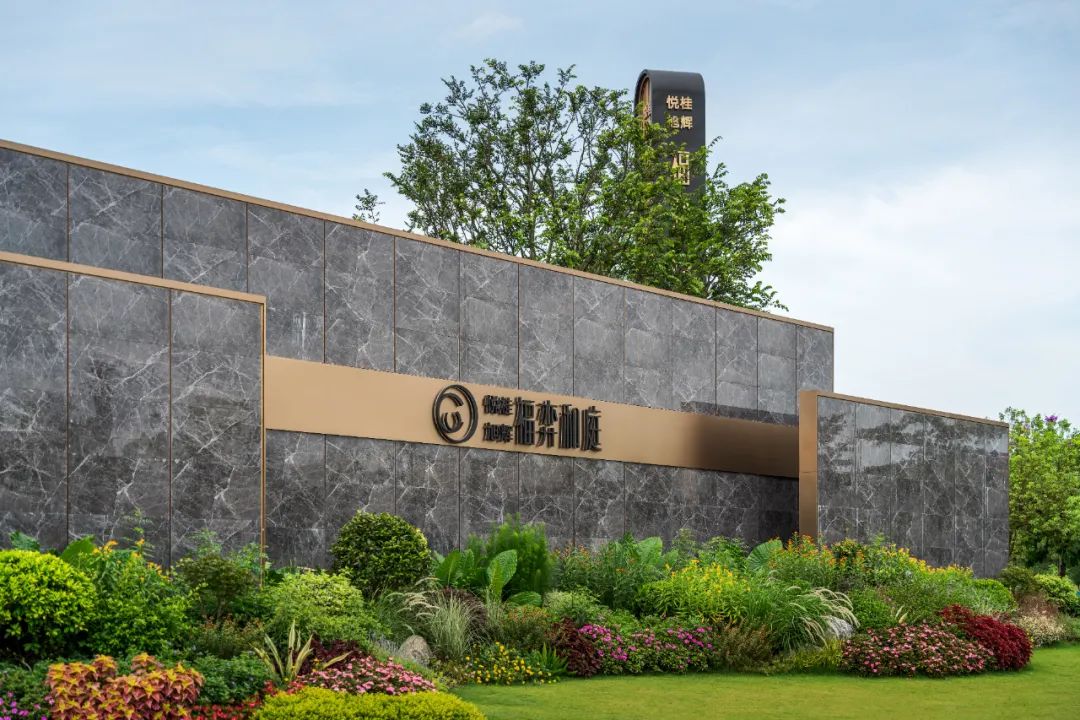 “一勺里”——亲密生活街区丨南宁悦桂旭辉·福弈和庭-26