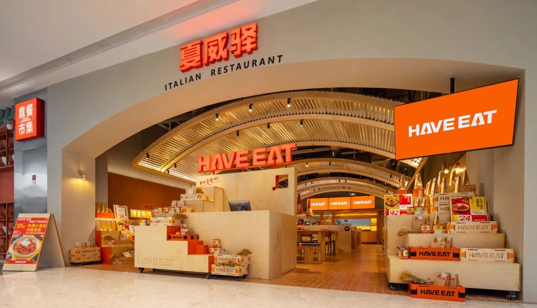 夏威驿 HAVE EAT丨中国武汉丨武汉朴开十向设计事务所-38