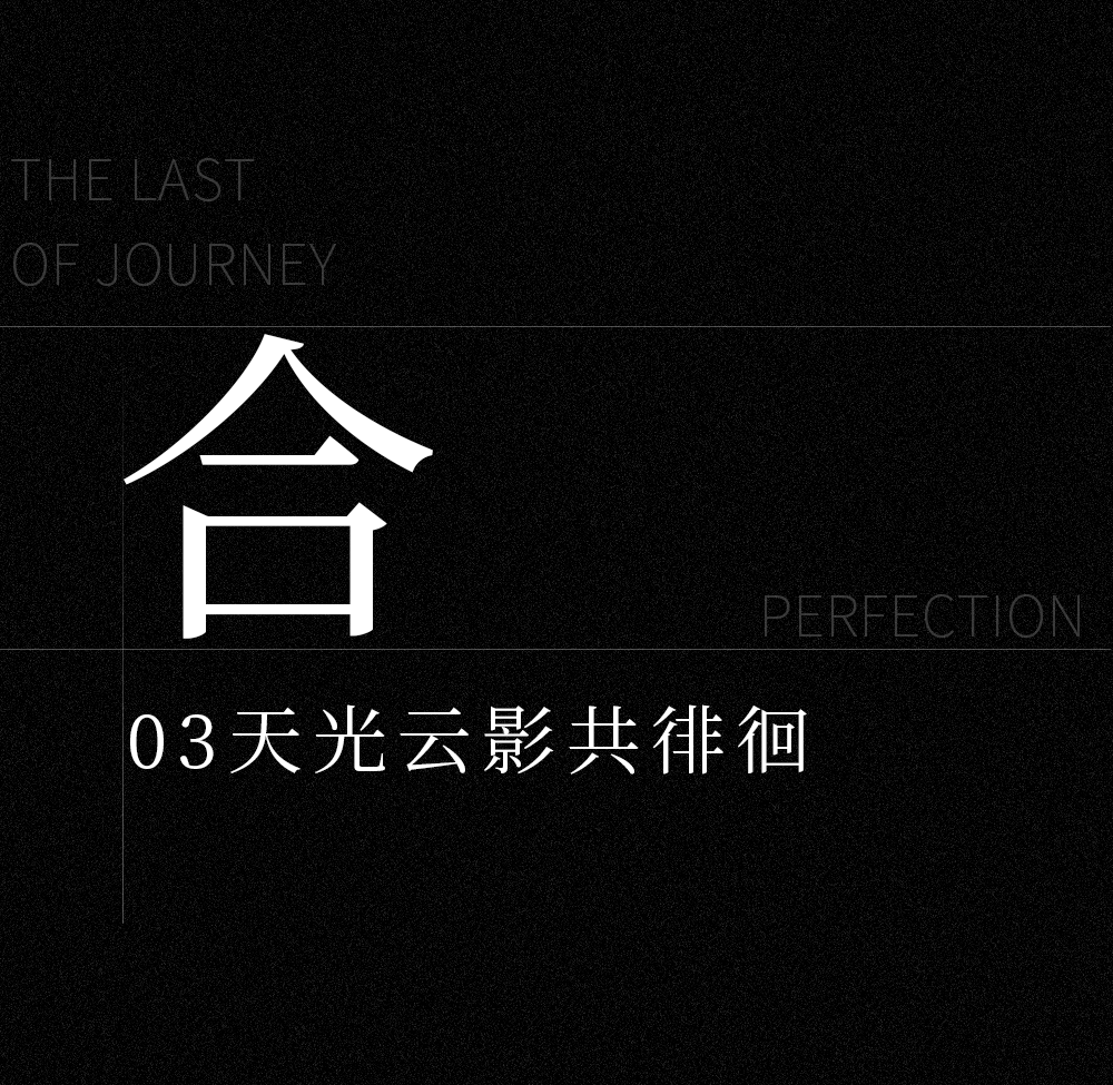 石狮璞玥东方营销中心丨中国泉州丨矩阵纵横-57