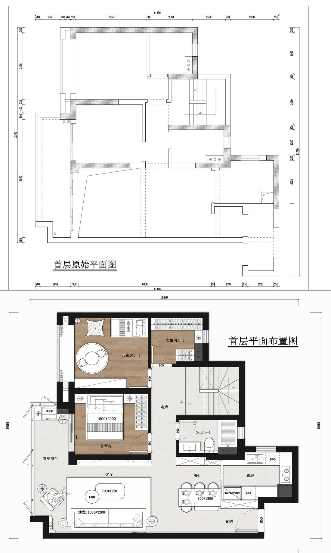 广州黄埔合生中央城 150㎡ 顶层复式改造丨中国广州-55