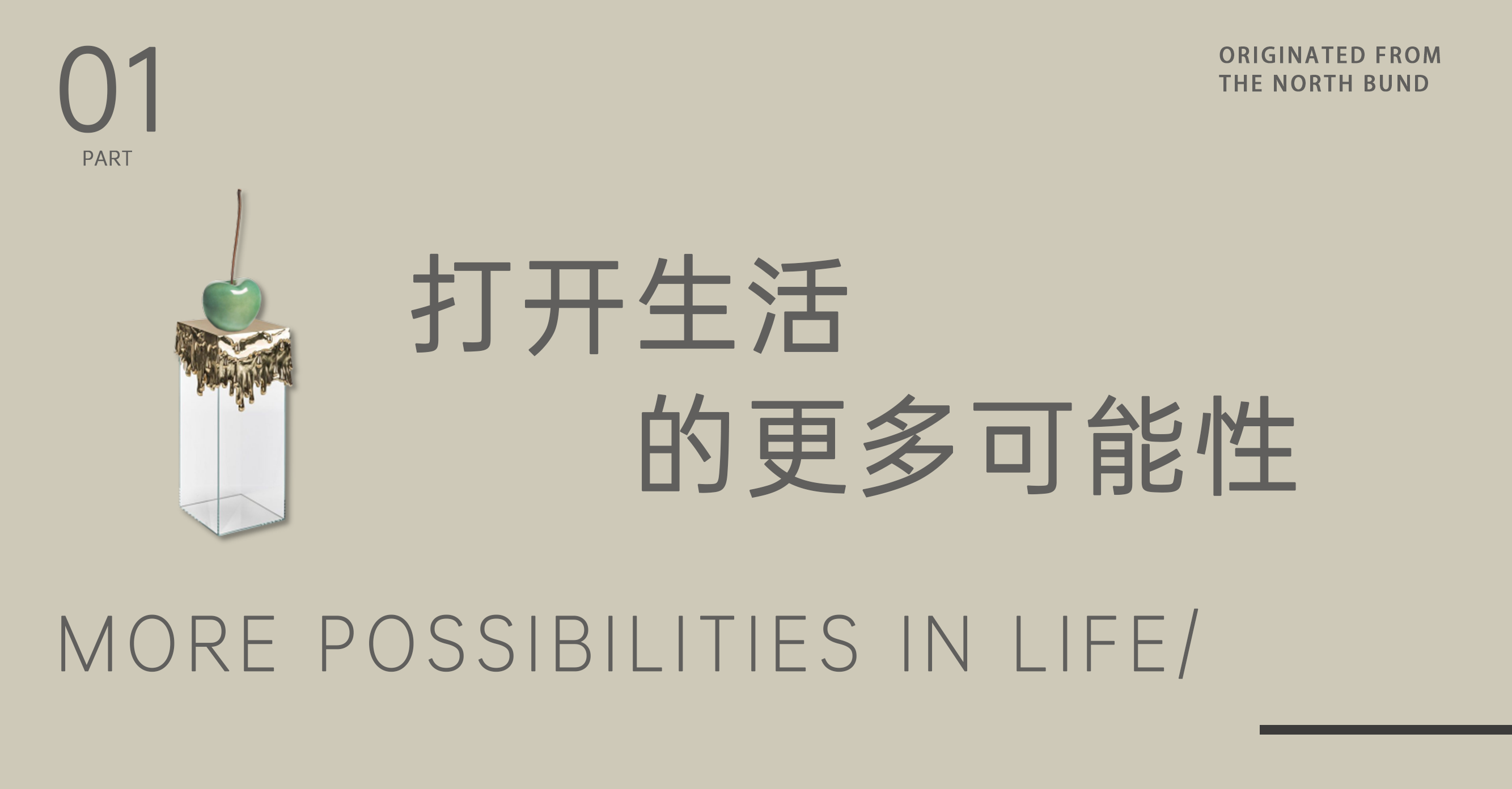 北外滩虹口源·717丨中国上海丨CRD 臻珈设计-3