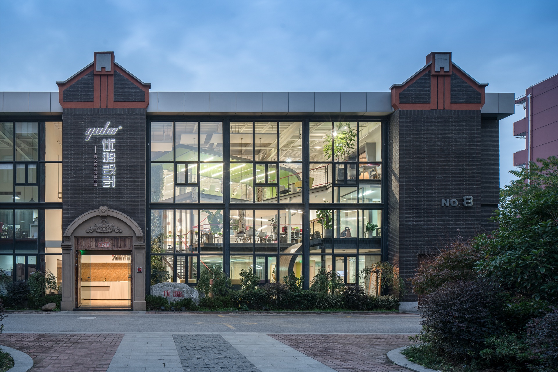 正泰启迪智电港办公室等21个办公空间设计丨中国上海丨优鸿设计-48