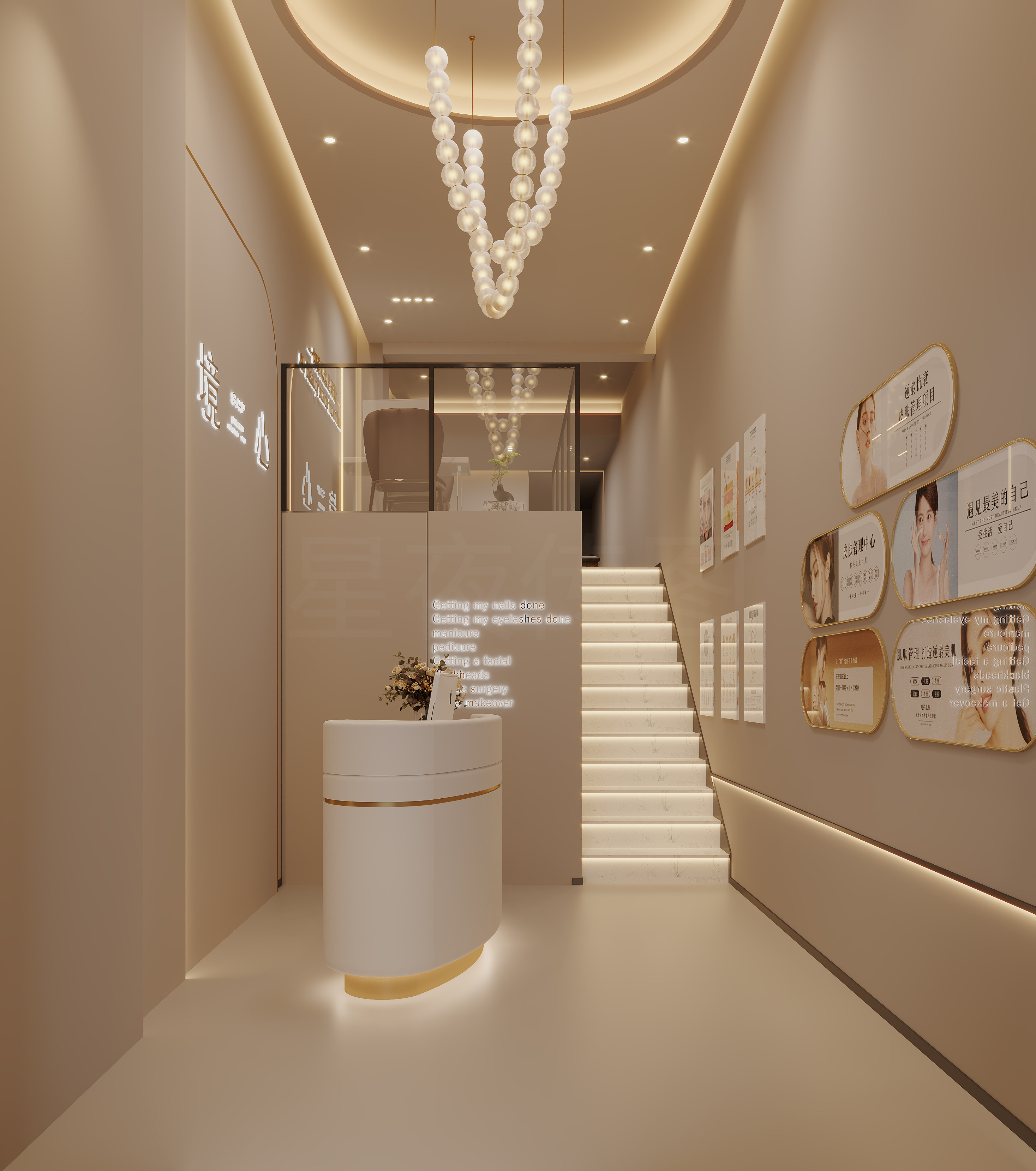 美容店是让人变美的地方   -1