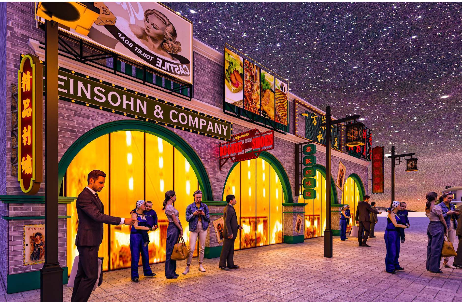 老街打造夜间示范经济区-38