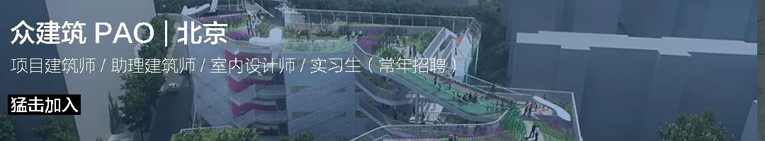 “闪架城”展览设计丨中国深圳丨众建筑-6