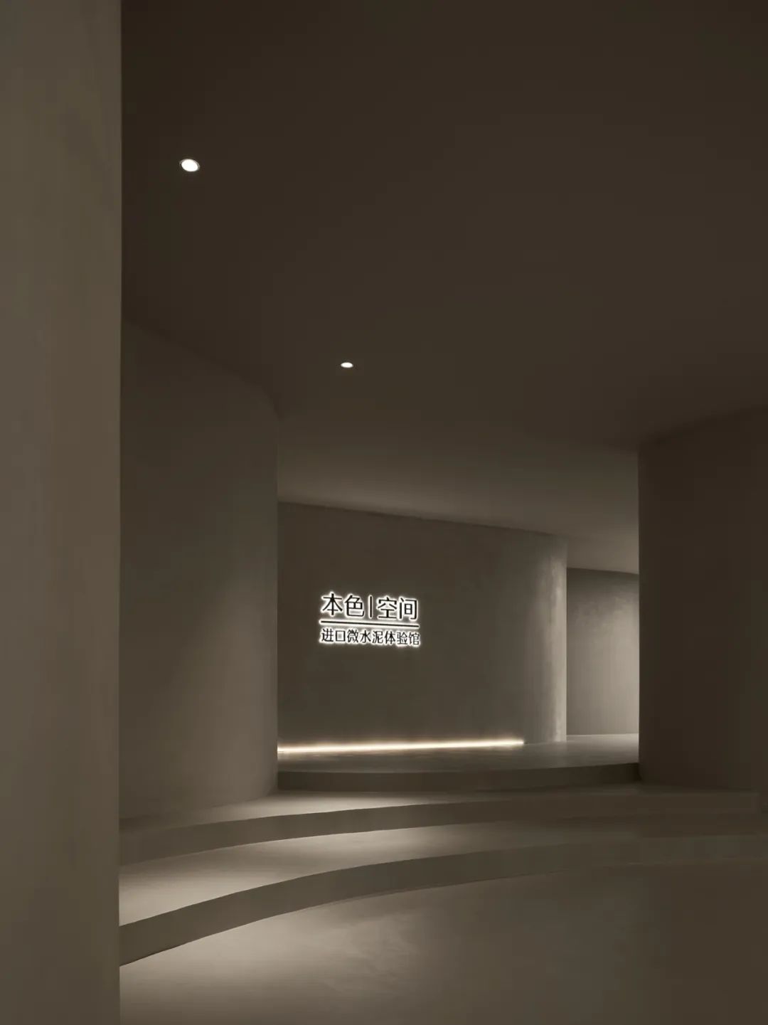 流动的乐章 · 浙江丽水微水泥展厅设计丨中国丽水丨聚合能量设计事务所-9