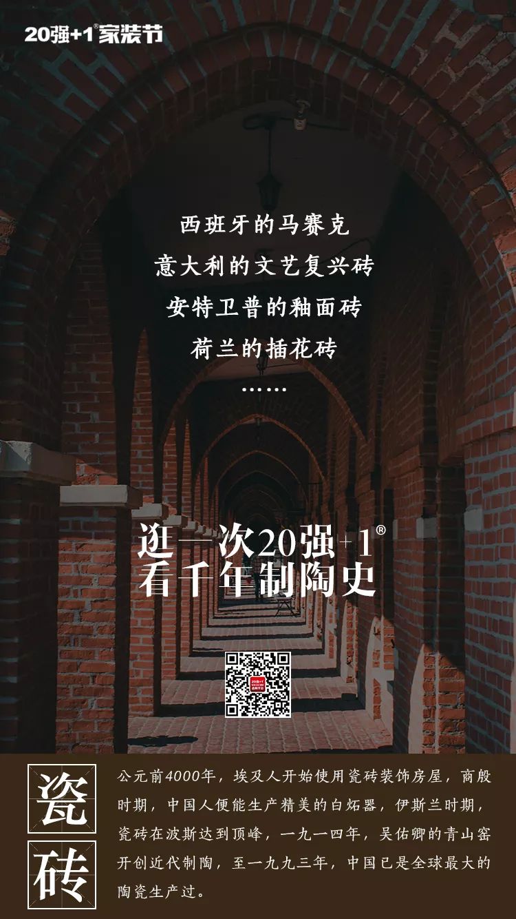 锦华装饰 21 周年庆 | 5745 单创历史新高,专业团队打造温暖家-42