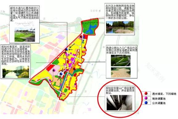 华蓥市“海绵城市”综合整治工程丨中国四川丨中鼎世纪工程设计有限公司-70