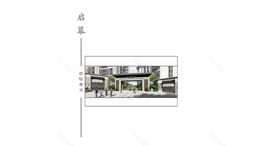 永春鼎盛·城上城景观设计丨中国泉州丨厦门合立道工程设计集团股份有限公司景观设计所-50