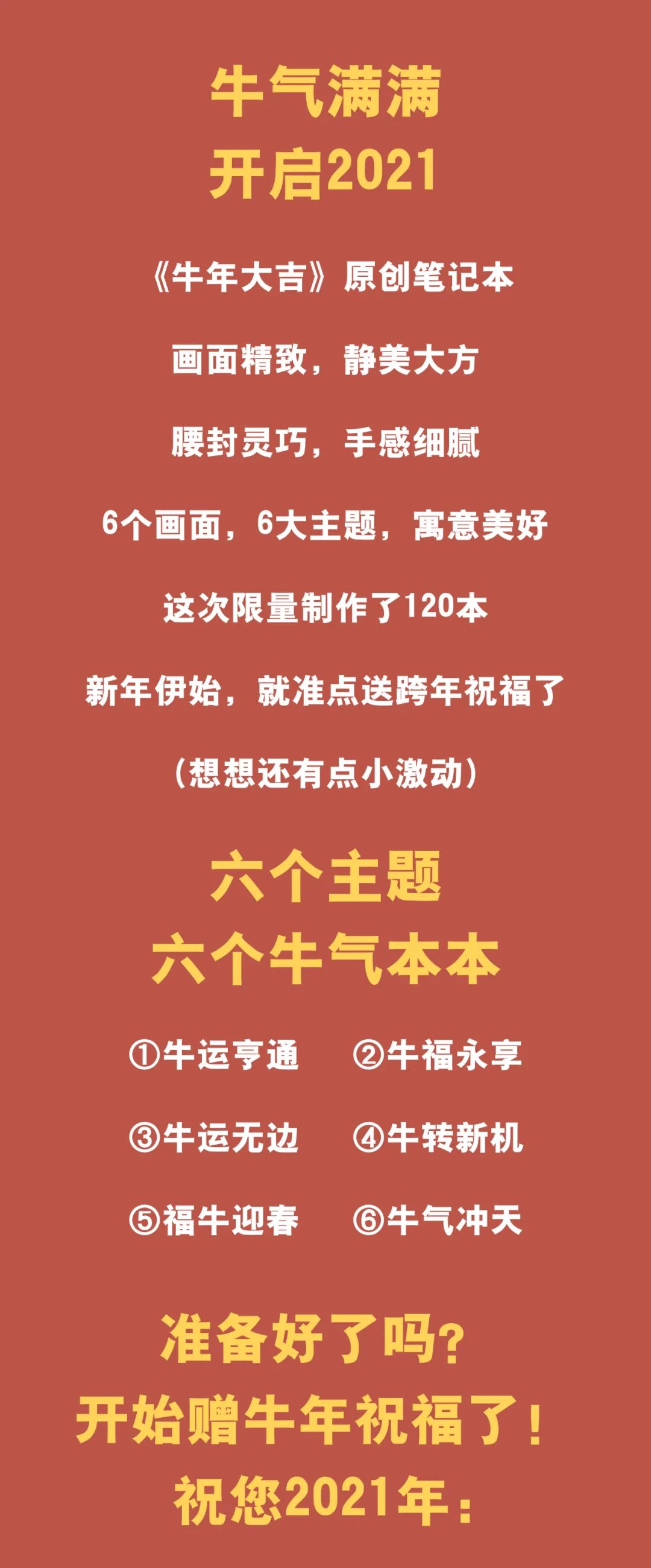 迎接 2021,艺鼎设计带您领略品牌案例风采-3