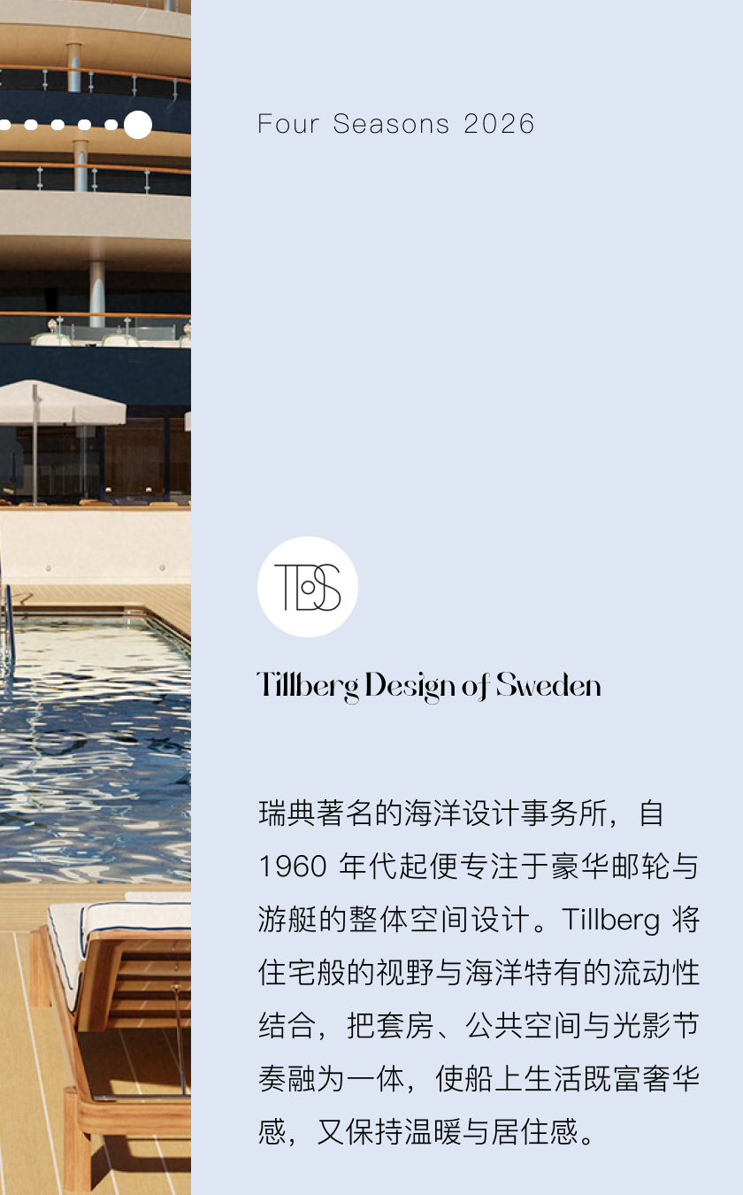 Aman at Sea(Amangati游轮)丨中国丨荷兰Sinot Yacht Architecture Design-56