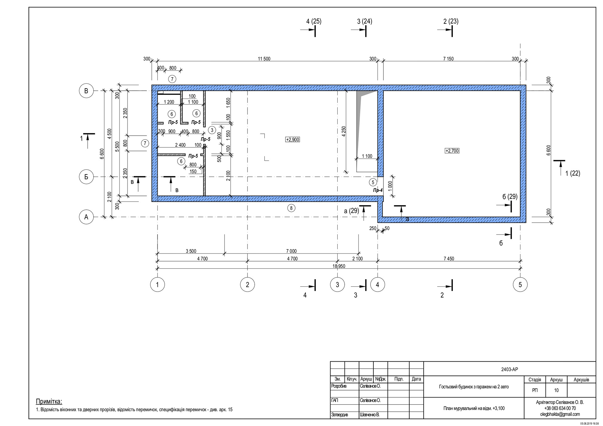 ARCHITECTURAL DRAWINGS-62