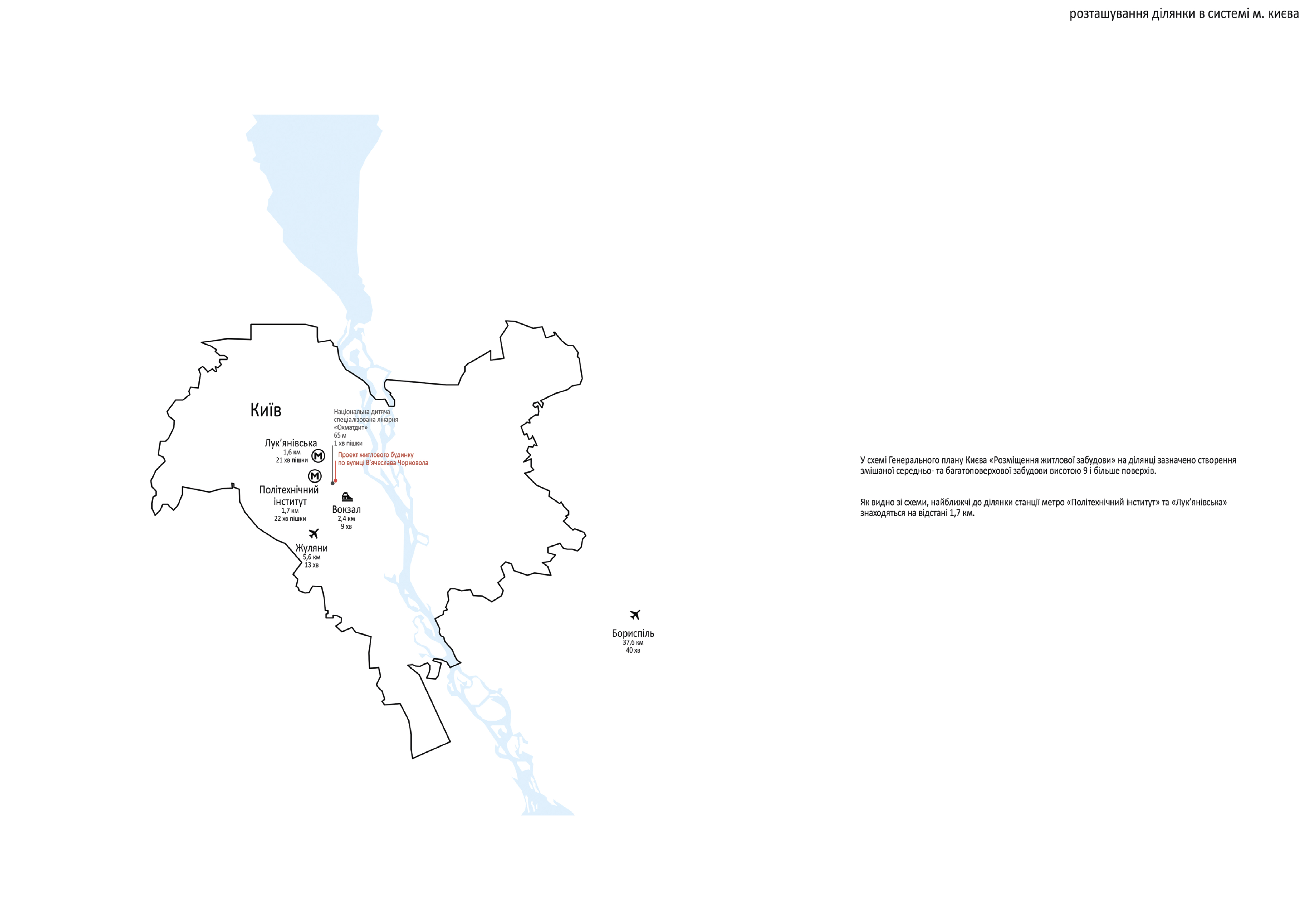 D2 混合用途建筑丨乌克兰基辅-8